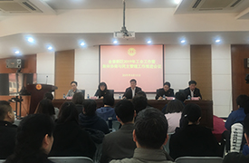 公司工会参加金普新区2019年工会工作暨集体协商与民主管理工作推进会议