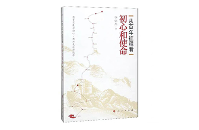 时泰“云诵读”展播